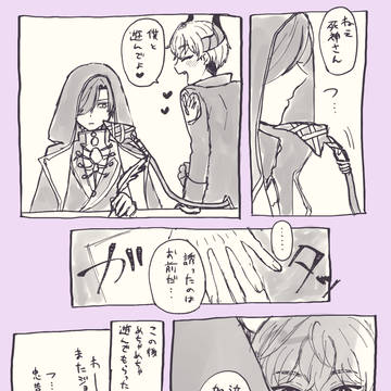 Page 19 thumbnail