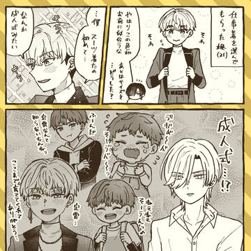 Page 2 thumbnail
