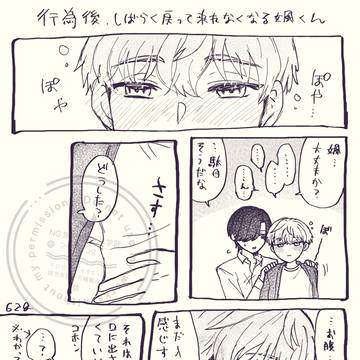 Page 24 thumbnail