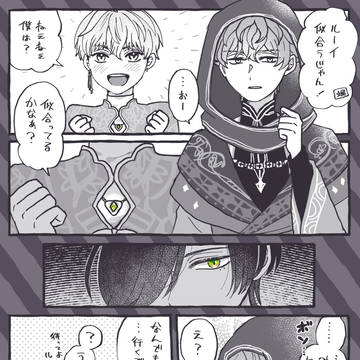 Page 3 thumbnail