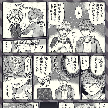 Page 4 thumbnail