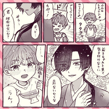 Page 6 thumbnail