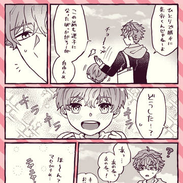 Page 7 thumbnail