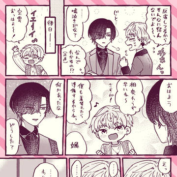 Page 10 thumbnail