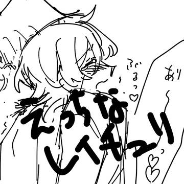 えちなレイチュリ3