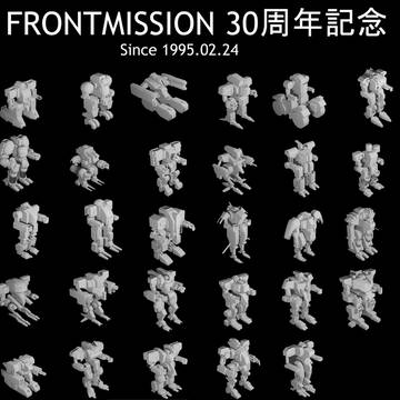 フロントミッション30周年と30周年応援模型展示会参加のお知らせ