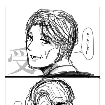 不憫幸薄顔のおじがチャラ男に攻められるやつが見たい