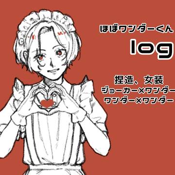 P5Xログ