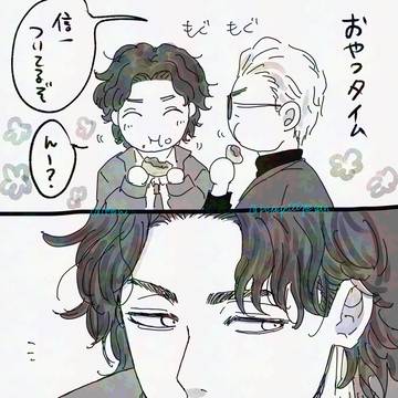 信風