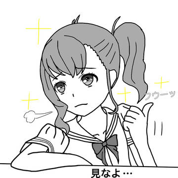 見なよ⋯ ヒメの悦ネエを⋯