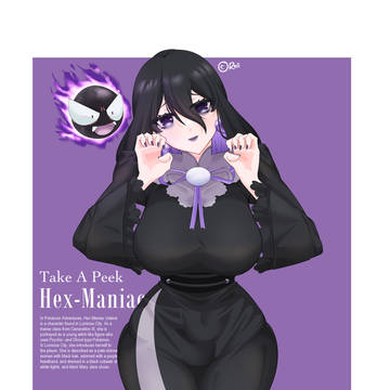 Hex Maniac -  オカルトマニア