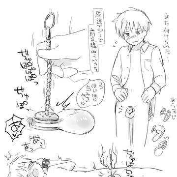 フラット貞操帯２