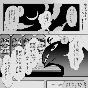 ラクガキたち2