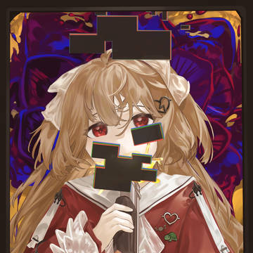 Happy birthday to evil