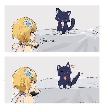 私の真似をしてはいけません