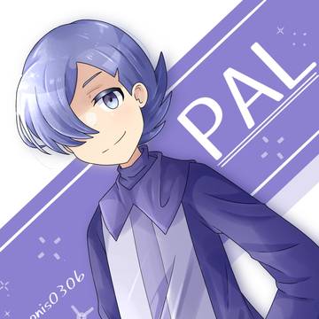 パル