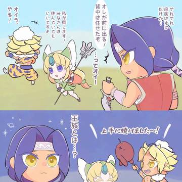 VoMとホークリ漫画まとめ19