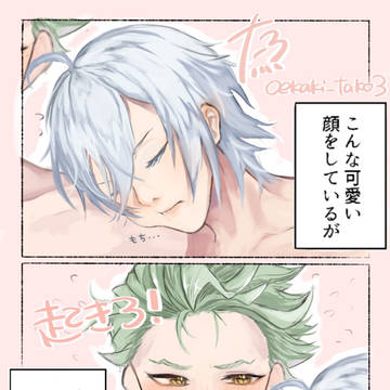 こんな可愛い顔をしているが