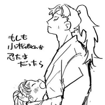 nntm(ほぼ年齢操作利こま)まとめ
