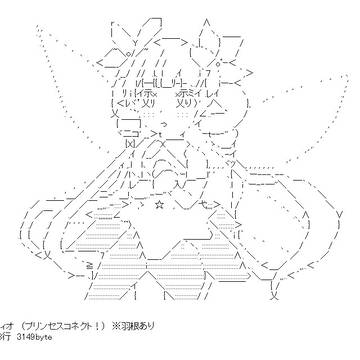 プリコネのフィオAA まとめ