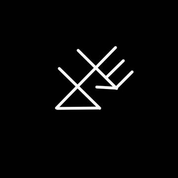 複数の文字がまとめられたアレ
