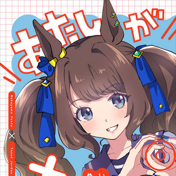 【🍈予約受付中】URC02新刊サンプル(ナカジョダ)
