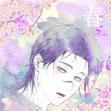 桜兄