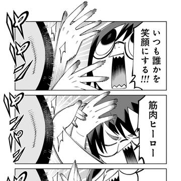 訳アリ心霊マンション　45話
