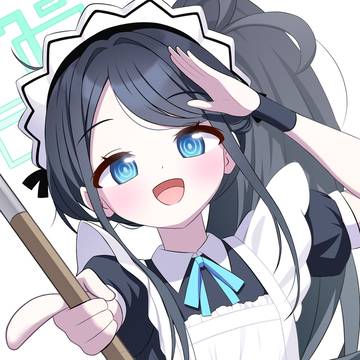 おめでとう。アリス。