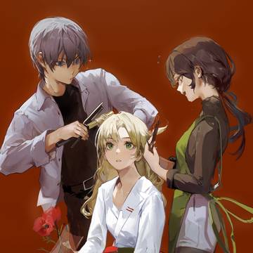 Salon