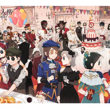 第五人格 LOG