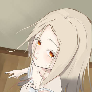 「あつい、ね」