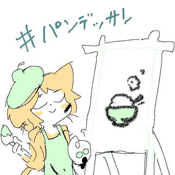 色々まとめ