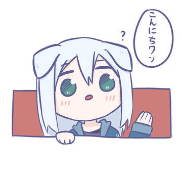 奏ワンちゃん