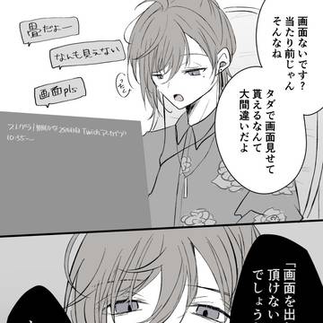 まとめ５