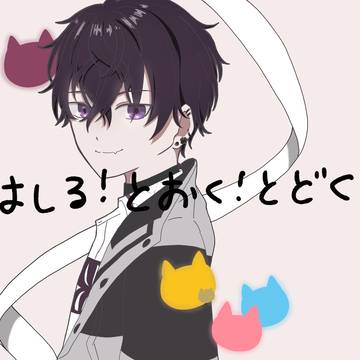 わたしを見てくれ！