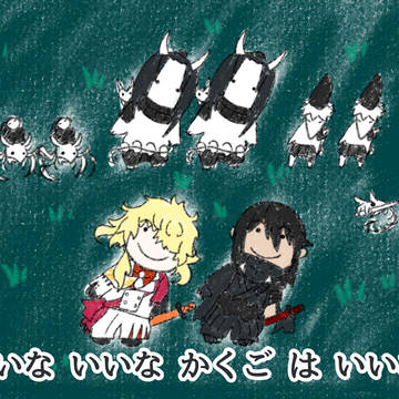 n番煎じ