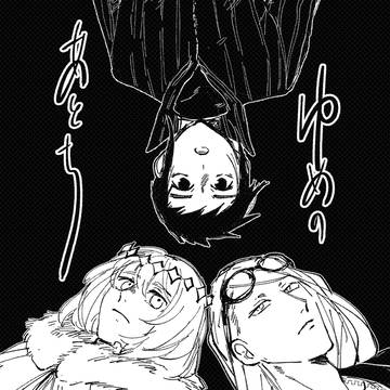 春インテ新刊サンプル
