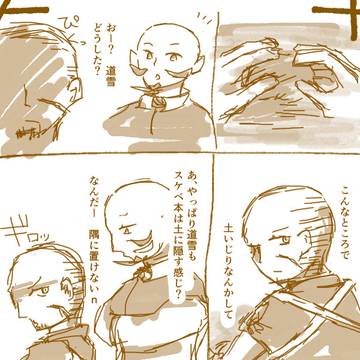 殿と花