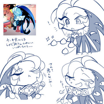 🍰食べるしゃどみ