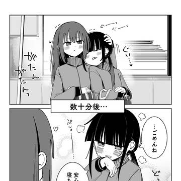 超熟睡