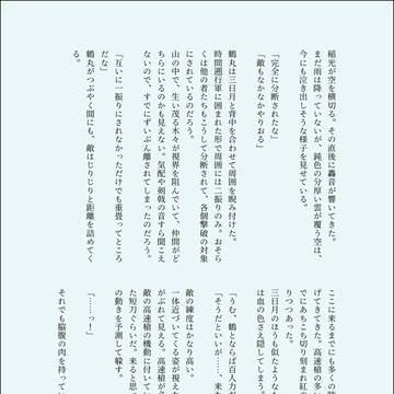 【みかつるの日】無配再録