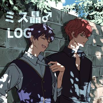 ミス晶♂まとめ2024
