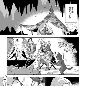 キャンプファイアの後ろでは…