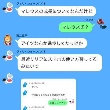ツノ太郎成長日記(9割嘘)