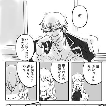 ジュード本編最高だったけどこんな展開も見たかった