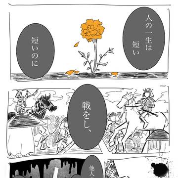 らくがき