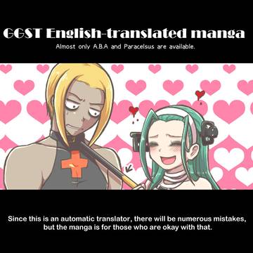GGST English translation manga