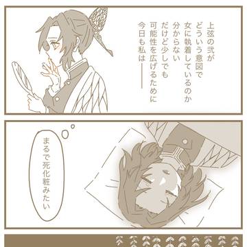 骨すら残らなくても