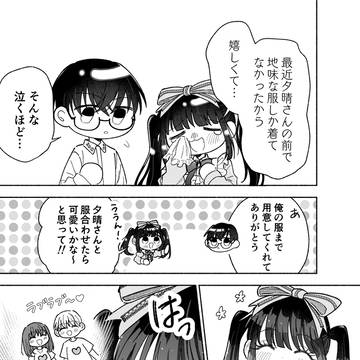 Page 2 thumbnail